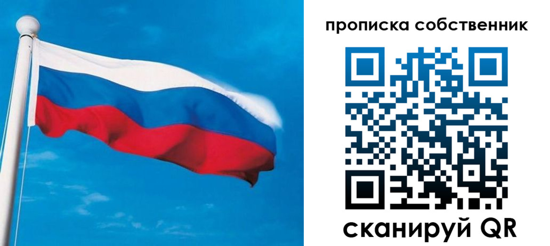 временная регистрация госуслуги в Сердобске