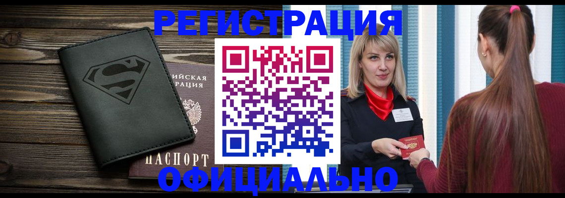 найти адрес прописки в Сердобске